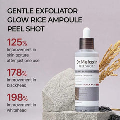 Rice Exfoliating Essence
